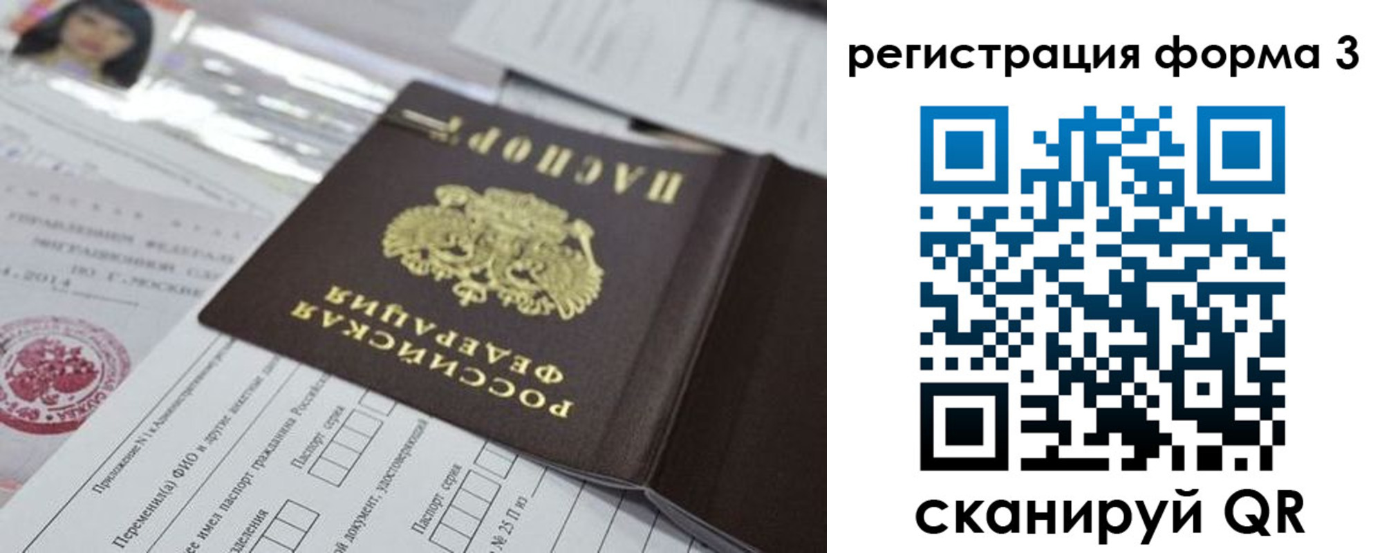 временная регистрация адрес в Дагестане