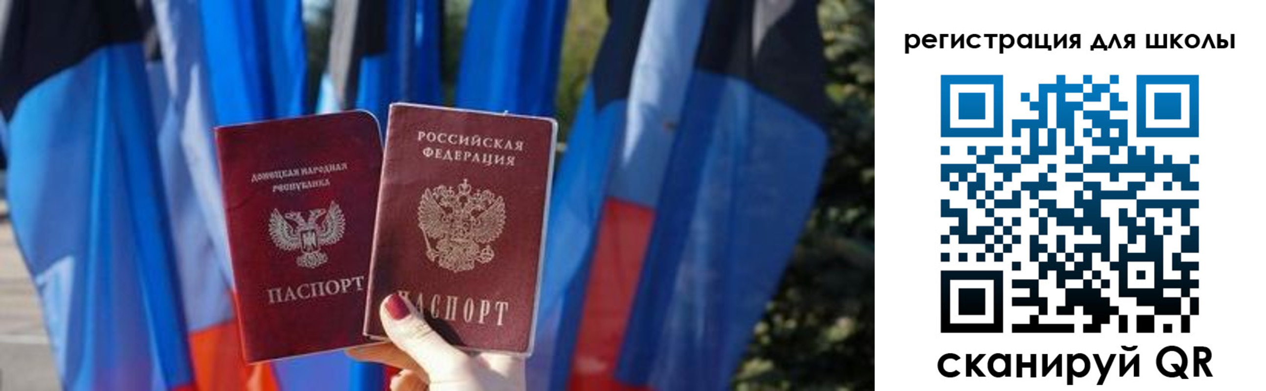 прописка в Дагестане